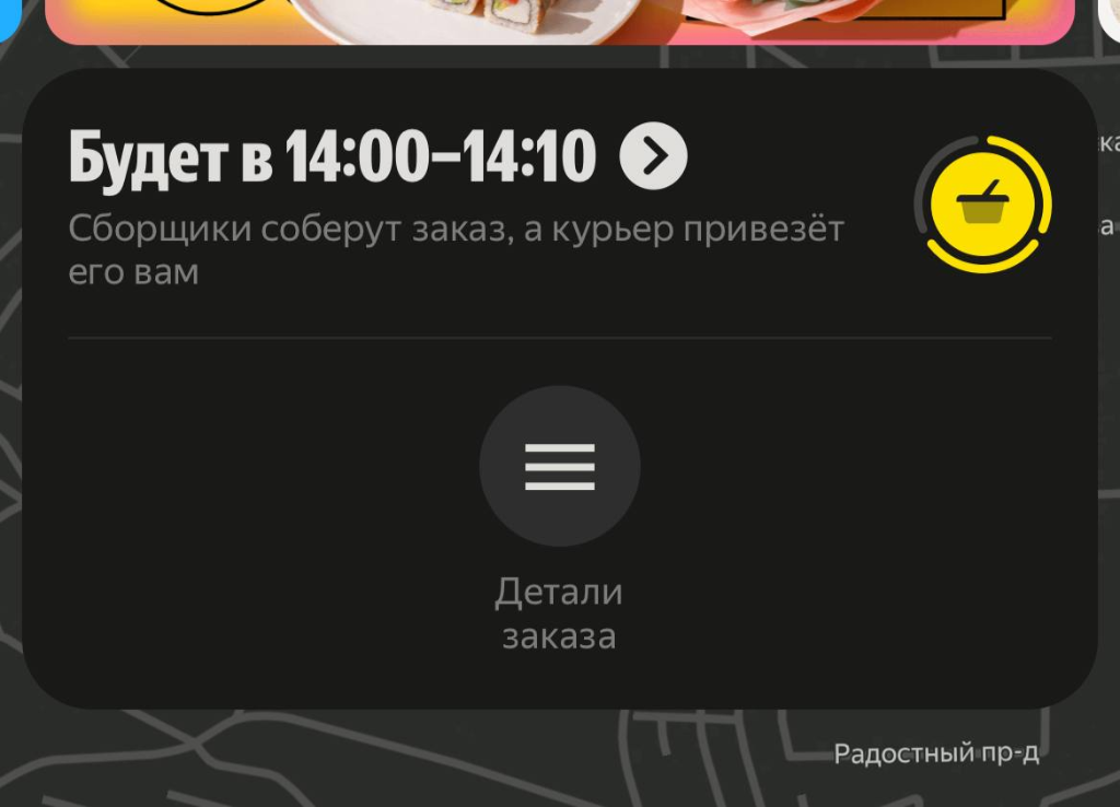 Заказ цветов на 14 февраля